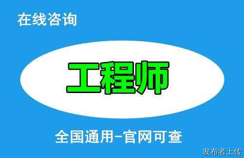 2023年陕西省自动化工程师职称评审条件和资料