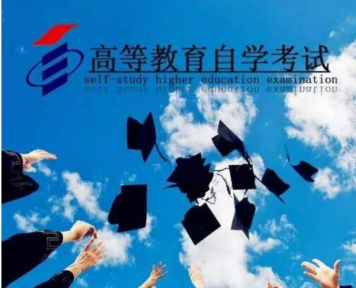 北京成人自考地质大学工程管理专业专升本科学历毕业快