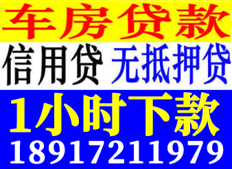 上海短借无需审核直接放款私人借款 上海应急借款24小时