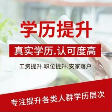 自考本科中国传媒大学数字媒体艺术专升本考试通过率高