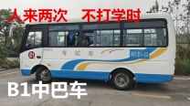 漳州报名A1大客车外地快班学费分期，通过率9成