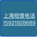 上海押车(上海24小时压车)(上海压车)