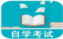 自考专升本武汉科技大学计算机科学与技术本科招生简章