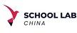 中国教学设备、科学套件和数学设备供应商